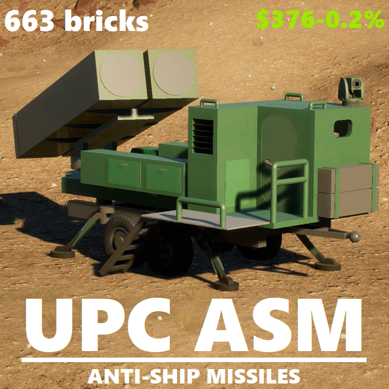 UPC ASM (Переплут)
