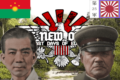 The New Order: Jungle Inferno