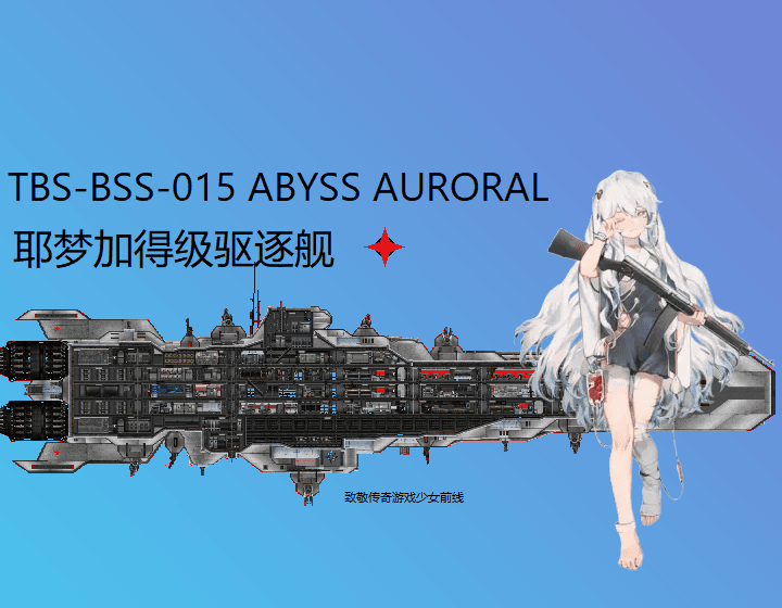TBS-BSS-015 Jormungandr Class Space Destroyer