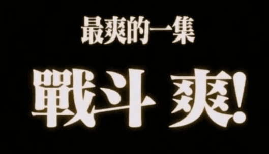 来自未来的科技