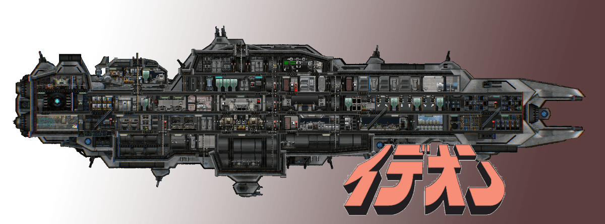 Space runaway Ideon