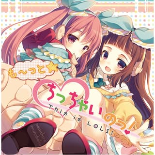 「木卫二唱片计划」☢little☢