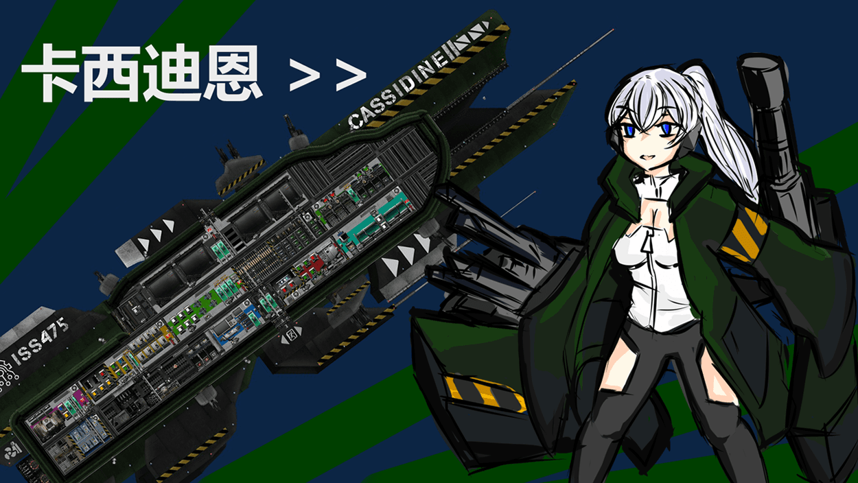 ISS 457 Cassidian II Mobile Gunboat