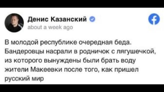 де_Макеевка