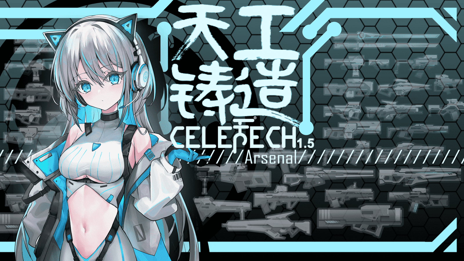 CeleTech Arsenal MKIII