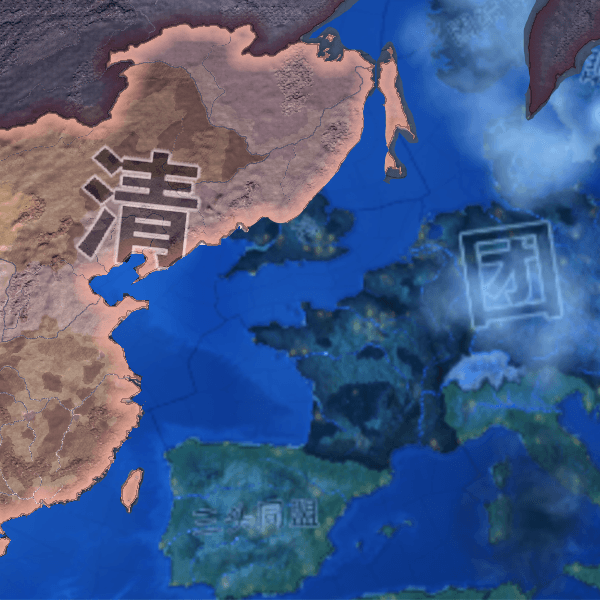 地块修改：亚洲、欧洲、非洲（类TNO等等）修改