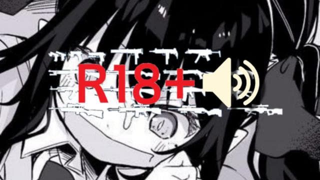 (R18) Weapon Sound Moan Hentai Pack