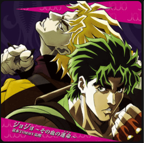 Jojo Music