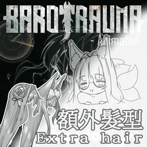 [EA-HI]木萌extra hair