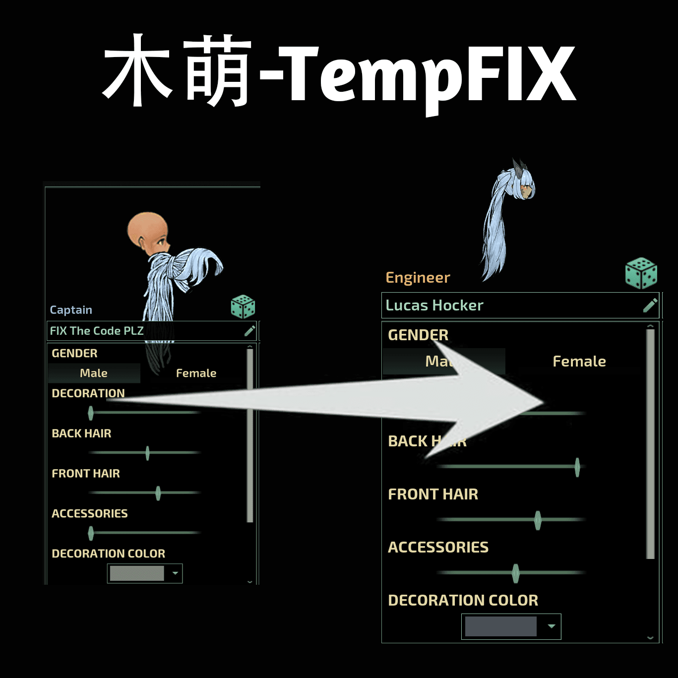 木萌TempFix[不再需要No Longer Need]