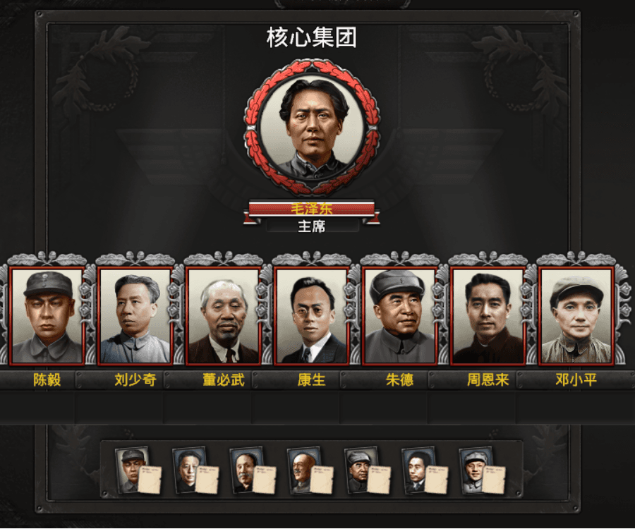 为原版教员增加核心圈