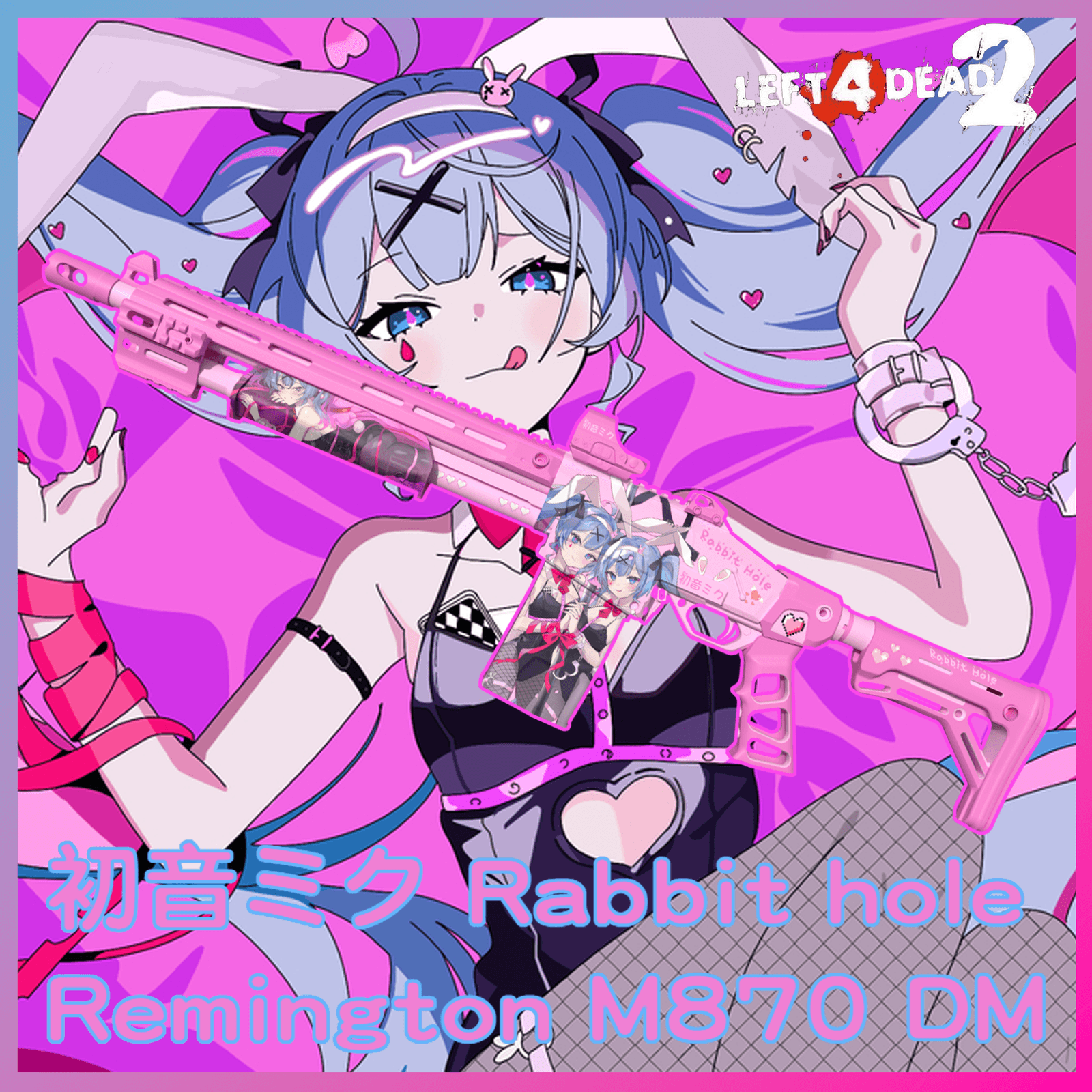 【初音未来/Hatsune Miku】Miku Rabbit Hole Remington M870 DM