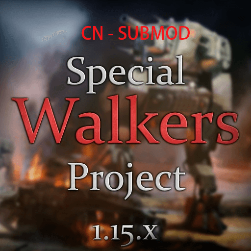 Walkers Special Project - CN[SUBMOD]/特殊工程：双足步行机甲（中文汉化挂载）