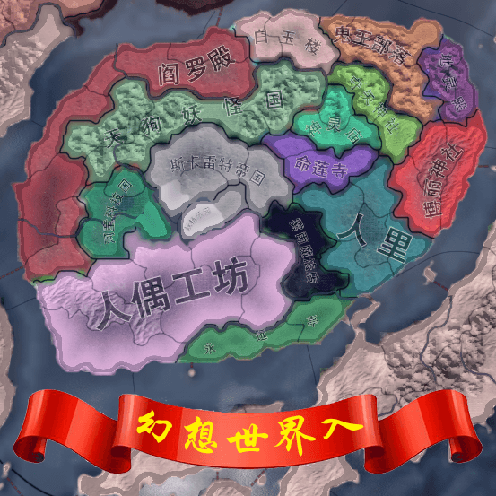 TouHou Into the World ~ 幻想世界入 1.19 测试版
