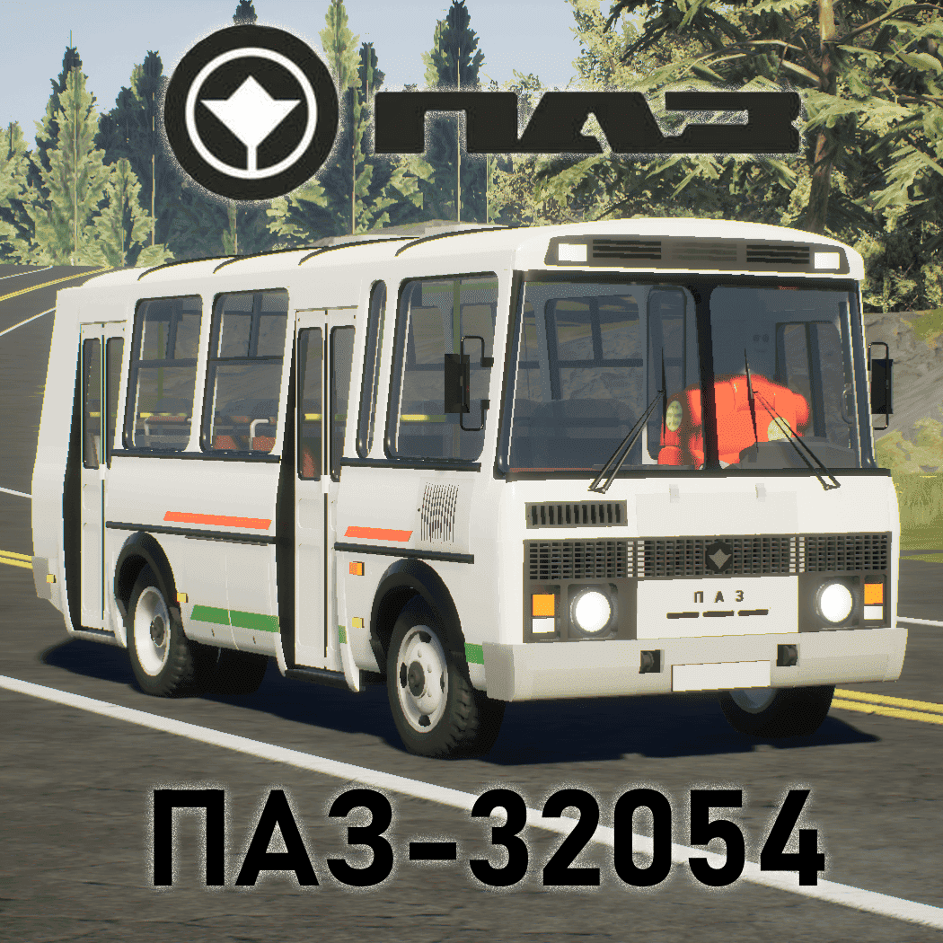 ПАЗ-32054 / PAZ-32054