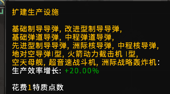 科技突破＆导弹制造商