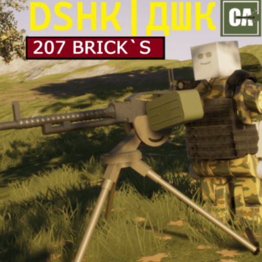 ДШК | DSHK [207 BRICK`S] [CA]