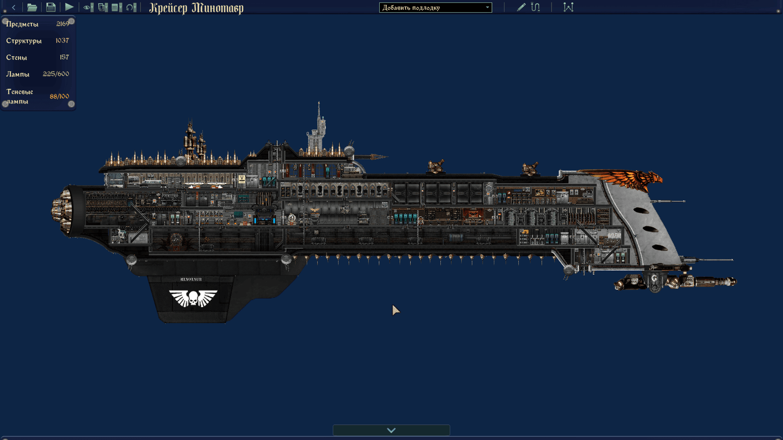 Warhammer 40000 / Barotrauma 40K - Imperial Cruiser "RUS"