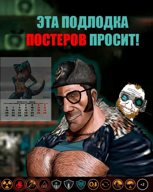 More funny posters offline