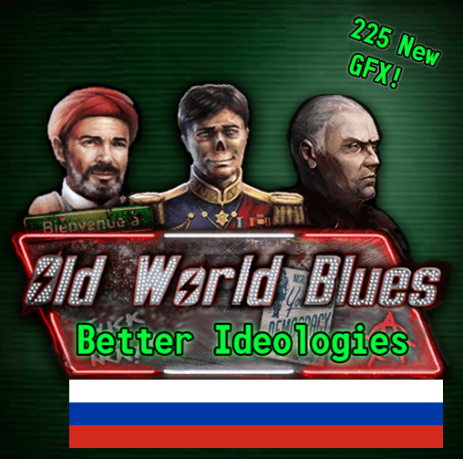 Old World Blues: Better Ideologies Русификатор