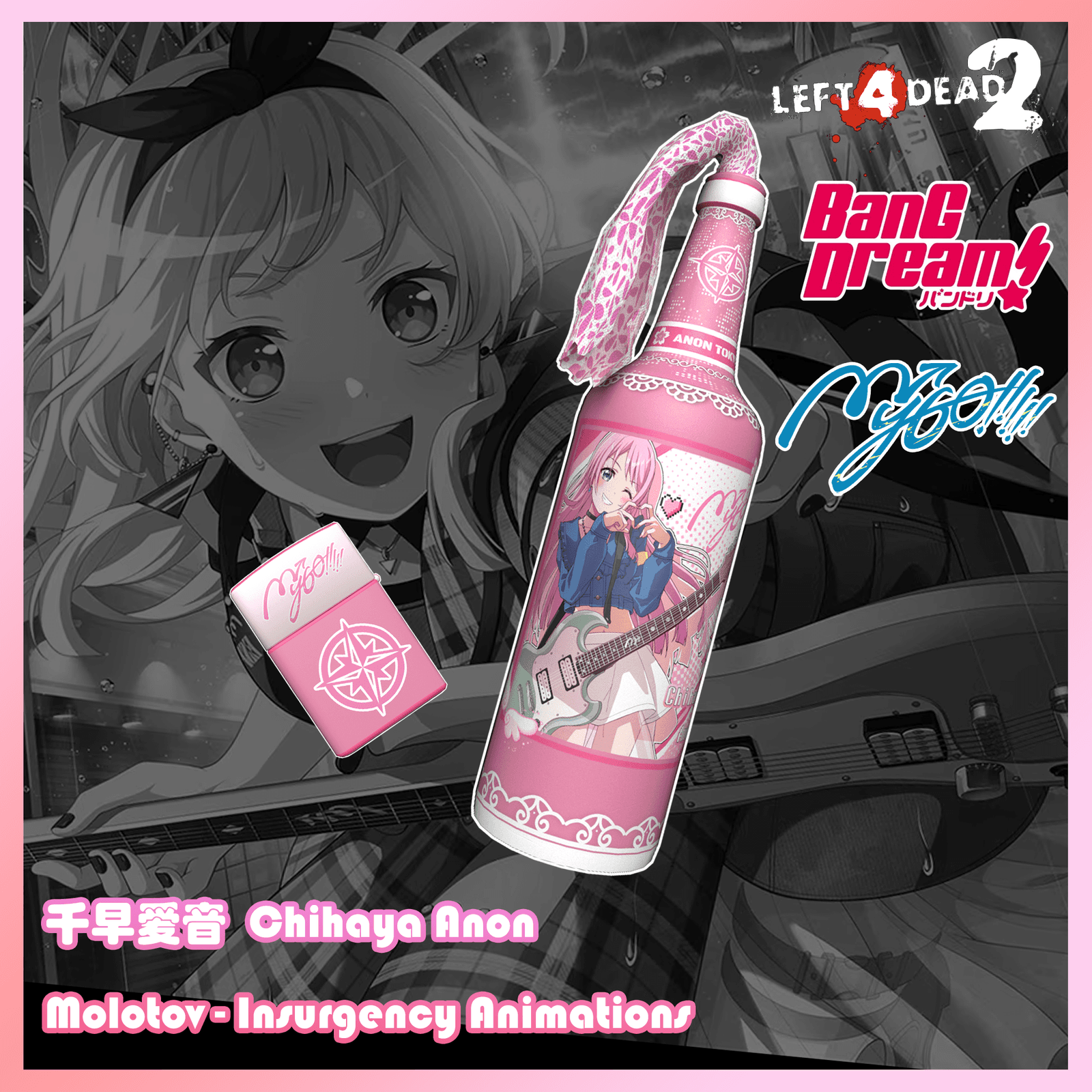 【Bang Dream/MyGO!!!!!】千早爱音 Molotov - Insurgency Animations