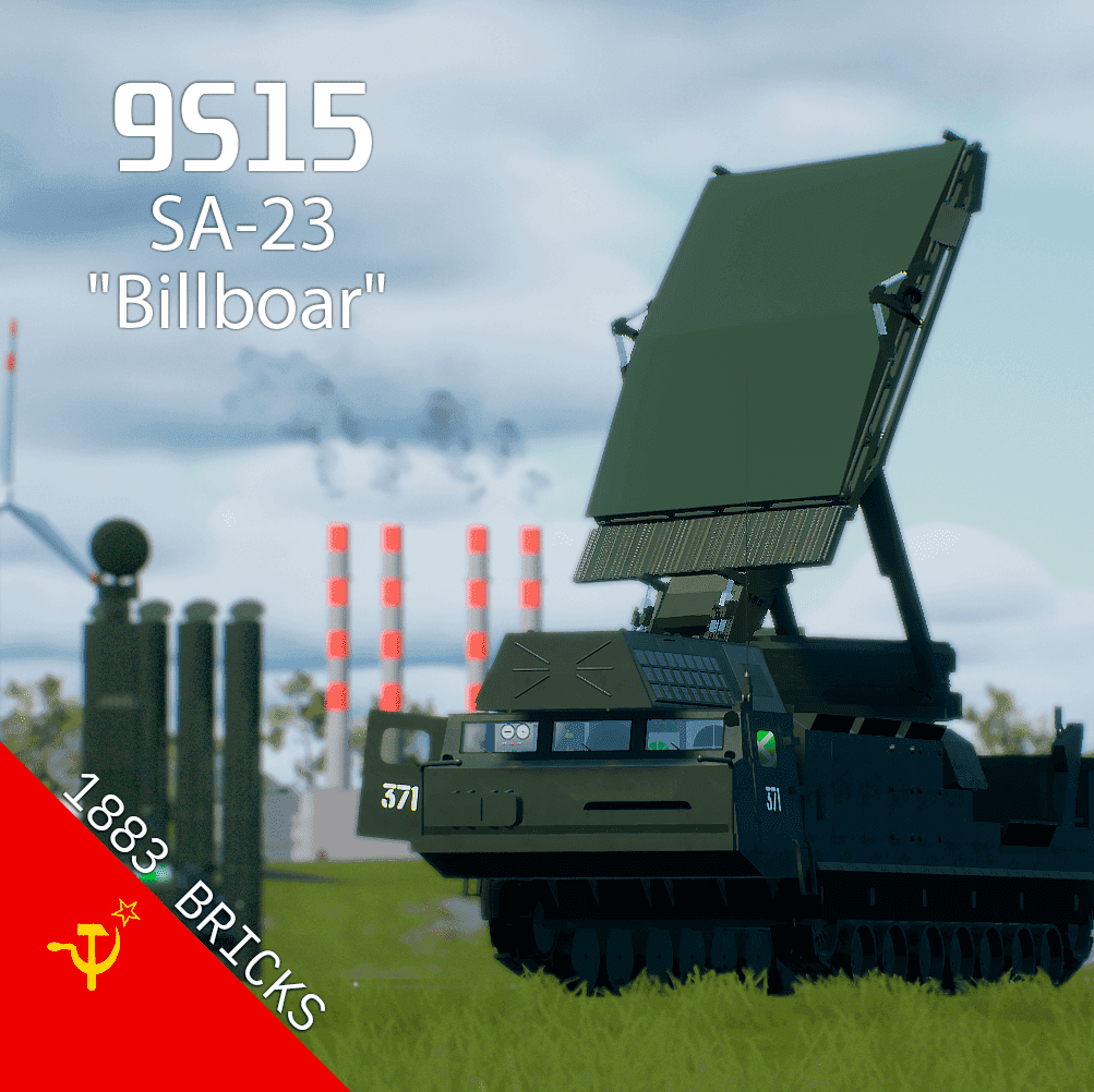 9С15 / 9S15
