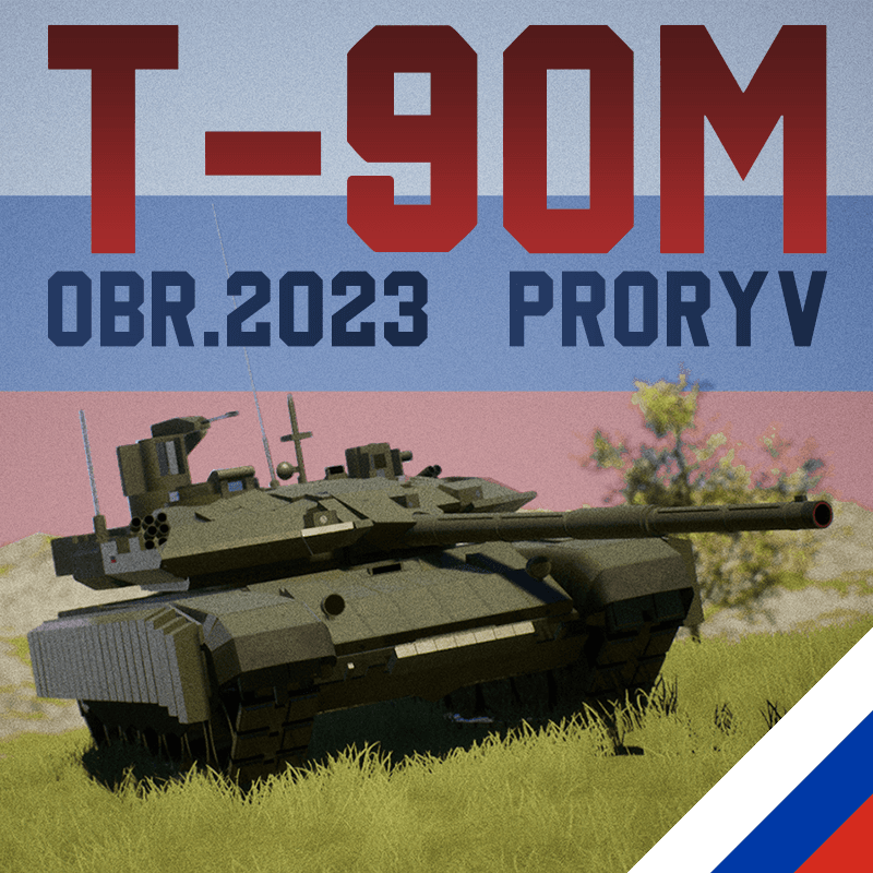 T-90M OBR.2023 | BATTLE MBT | READ DESC