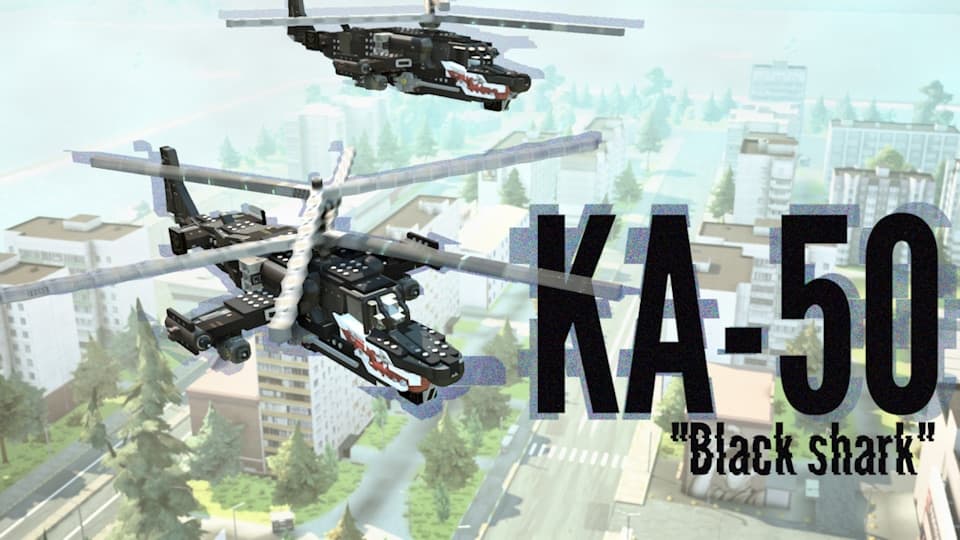 Ка-50 "Чёрная акула" [NO MODS/ВАНИЛА]