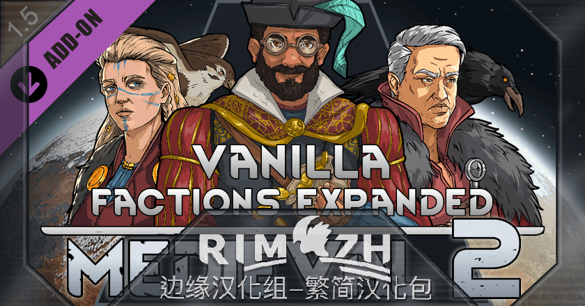 Vanilla Factions Expanded - Medieval 2 zh pack