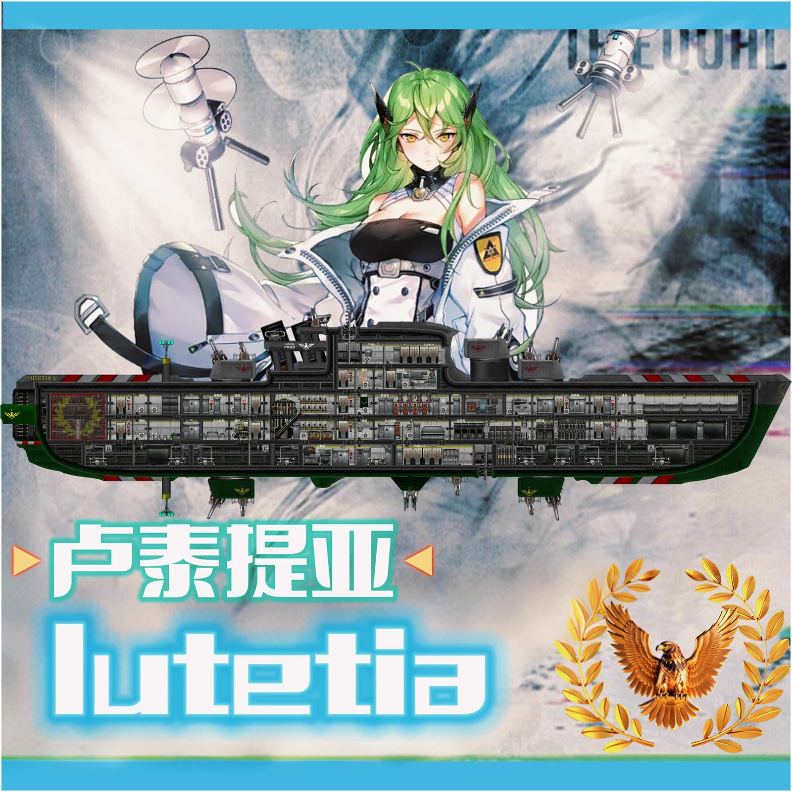 Lutetia cruiser