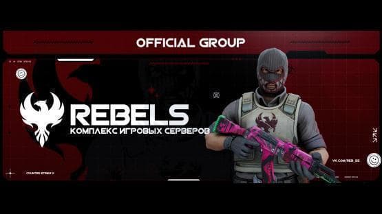 REBELS | Materials