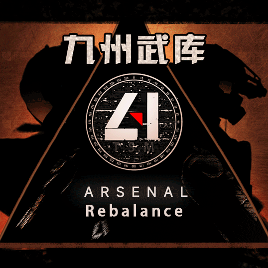JiuZhou Arsenal Rebalance