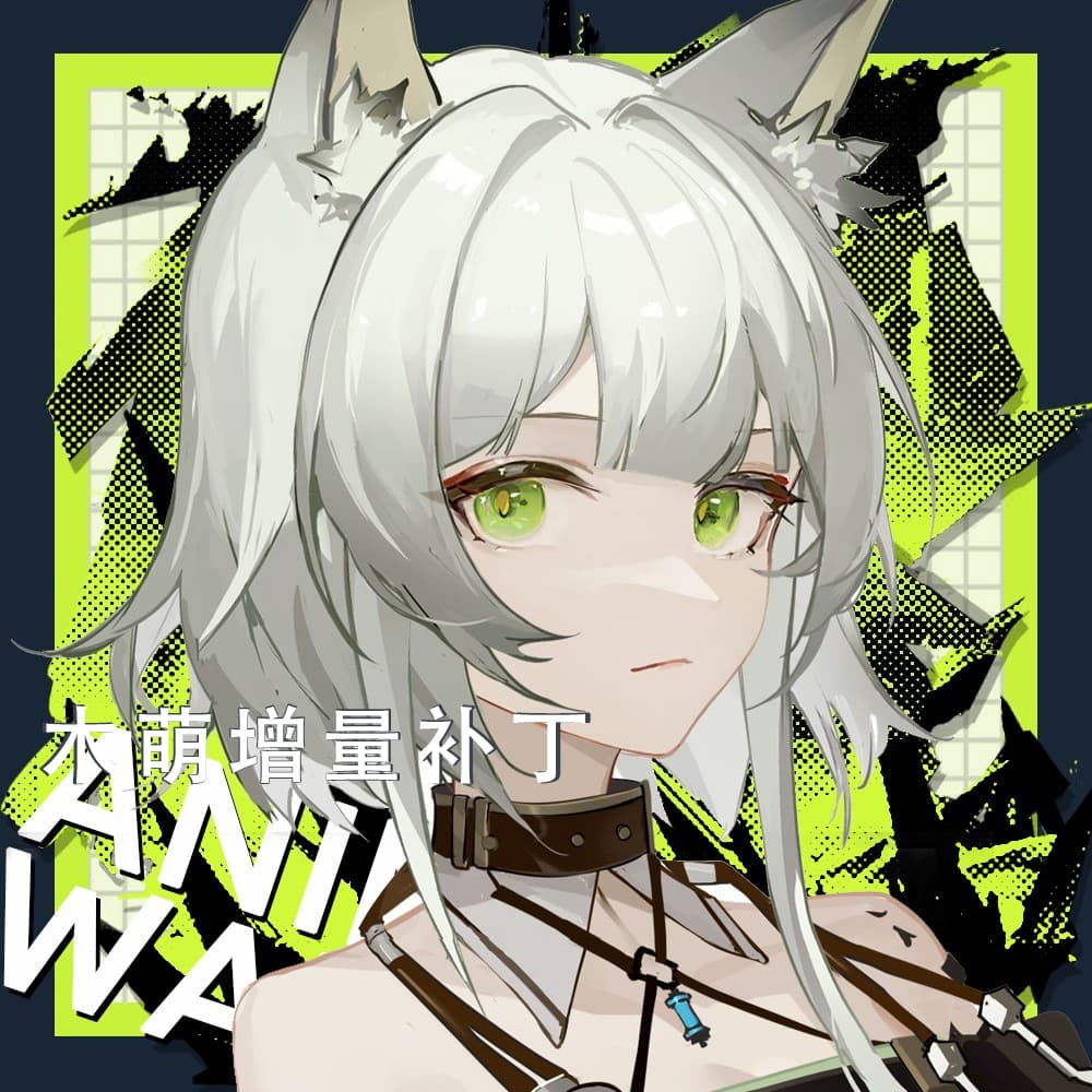 Anime Waifu 木萌增量补丁