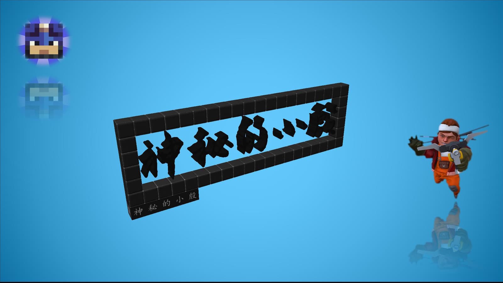 My Chinese character