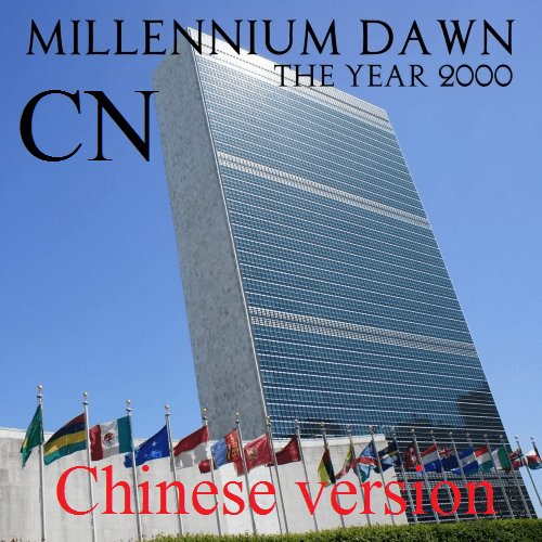 Millennium Dawn: Modern Day Mod  Cn