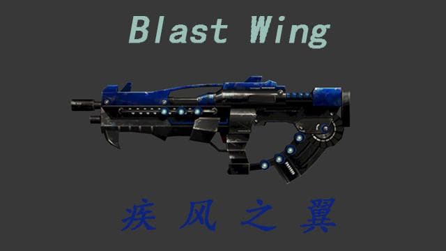 Blast Wing（Uzi）