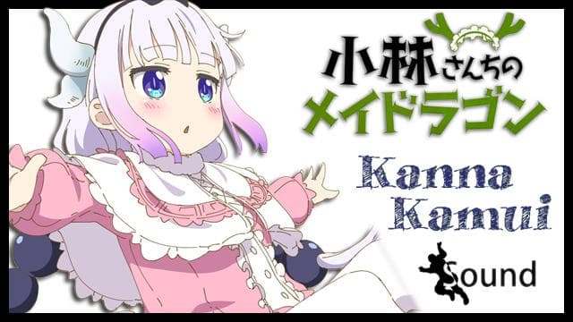 [Kanna] Hunter Sound