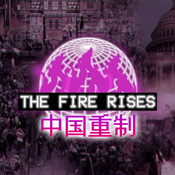 [TFR]China Overhaul