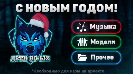 DETI00YKH.RU | FILES ❄️