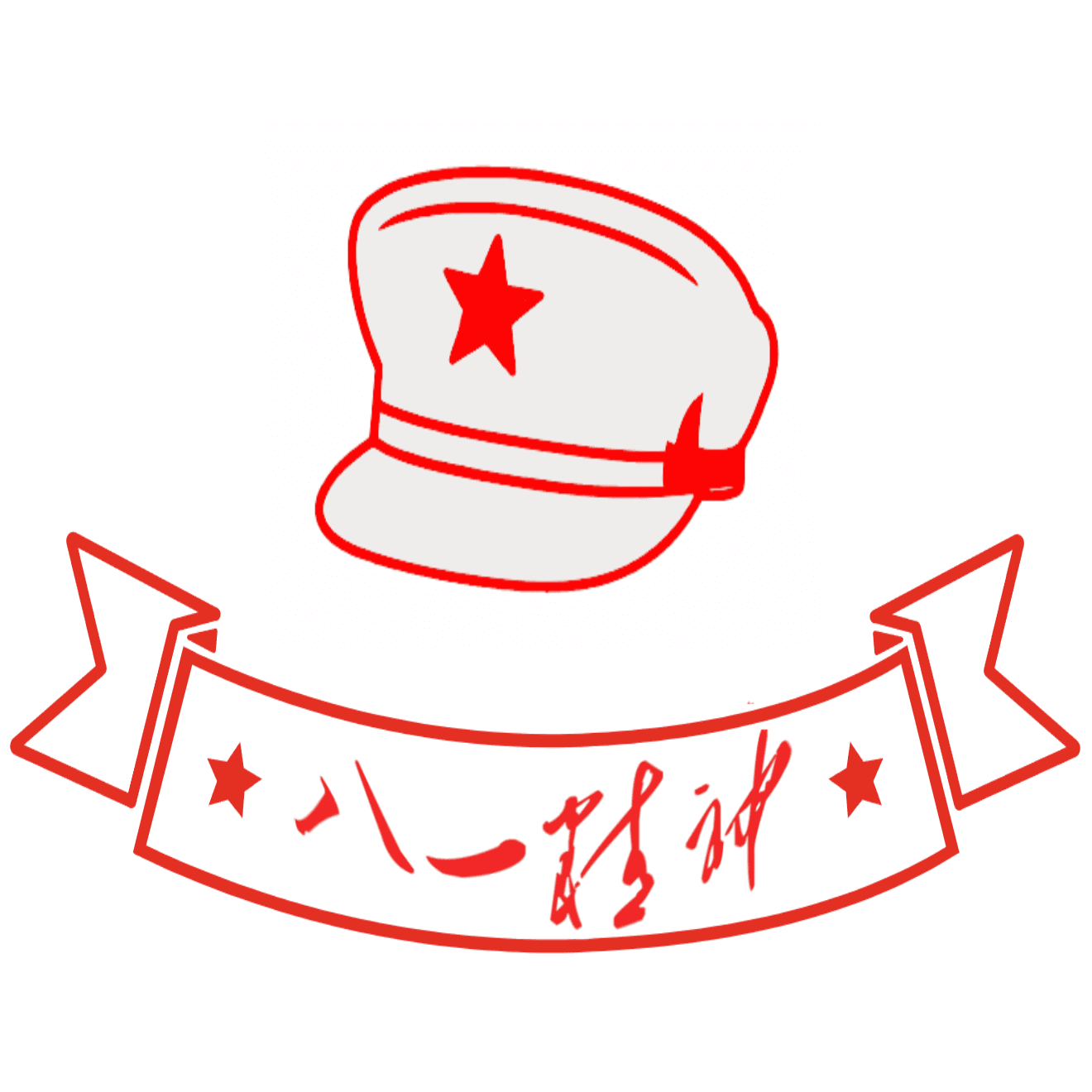 中国军官团精神