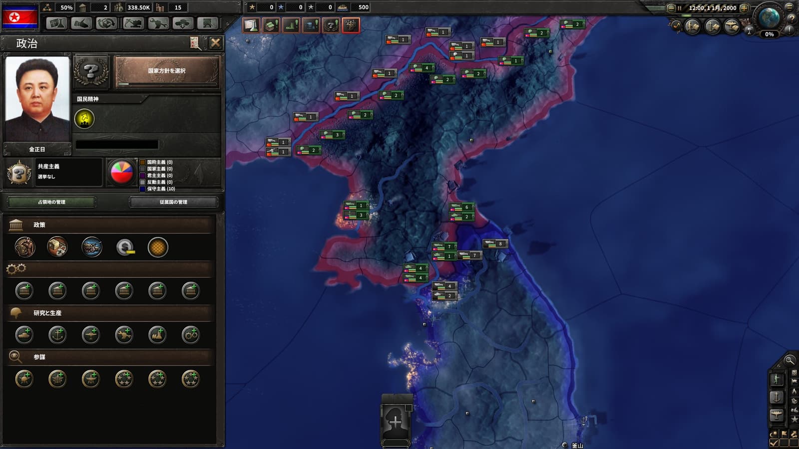 Millennium Dawn Add NorthKorea Pack